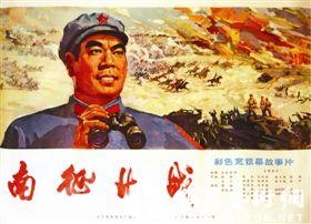 台湾身份证06开头